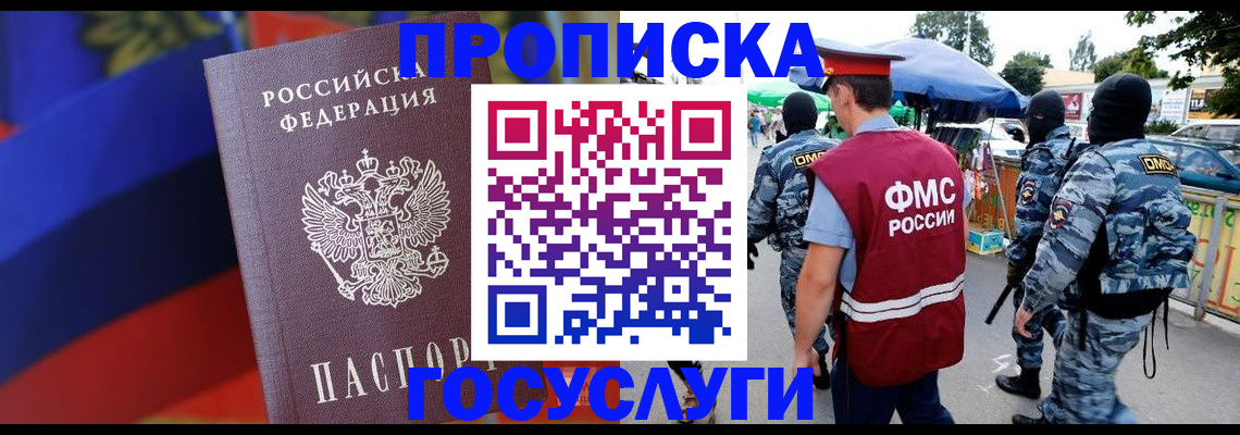 регистрация в Туймазы