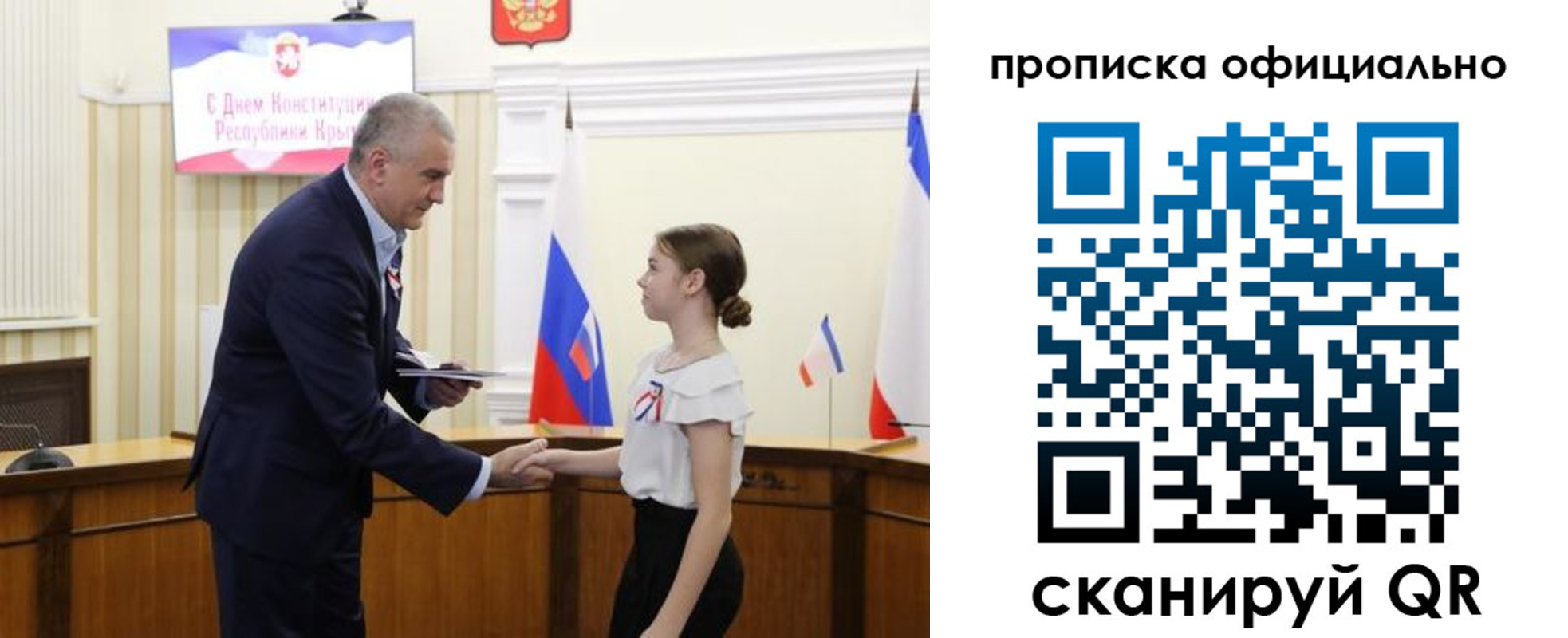 временная регистрация гарантия в Туймазы