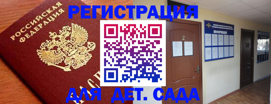 прописка паспорт в Туймазы