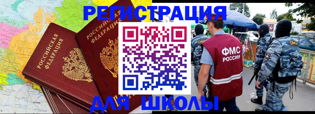 временная регистрация адрес в Туймазы