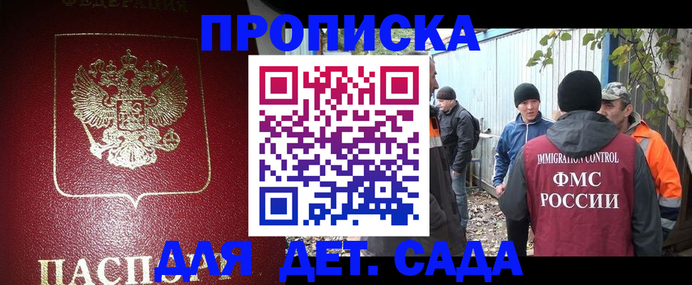 миграционный учет в Туймазы